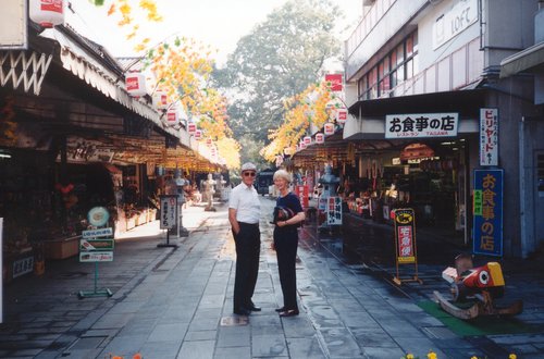 1996 kumoto